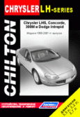 Купить руководство по ремонту Книга Chrysler LH series, Concorde, 300M, Dodge Intrepid (Chilton)